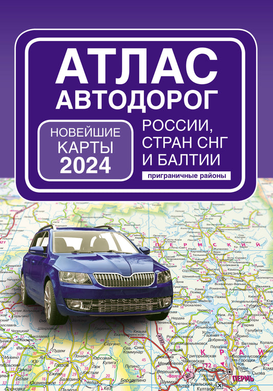 Et les automobiles de Russie, du SCT et de la Baltique (régions principales) (dans les nouvelles catégories)