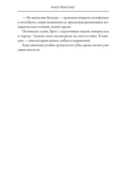 Квест