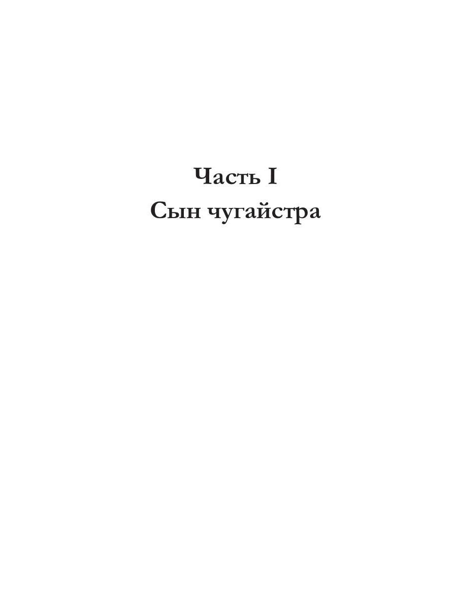 Практика на Лысой горе