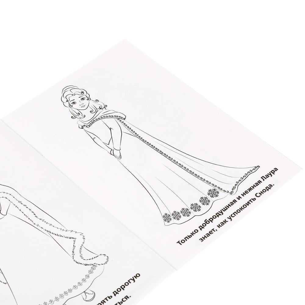 "УМКА". ВЕРНЫЕ ПОДРУГИ. СНЕЖНЫЕ ИСТОРИИ (ПЕРВАЯ РАСКРАСКА А5) ФОРМАТ: 145Х210ММ. 16 CT. en cor.50шт