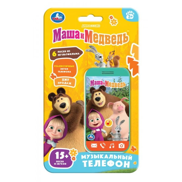 Mini-téléphone Masha et Medvedev Masha et Medvedь 15+ pensen и звуков + бlist.bat. Умка в кор.180шт