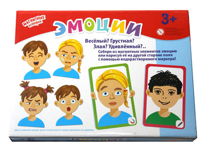 ИГРА МАГНИТНАЯ "ЭМОЦИИ". СЕРИЯ МАГНИТНЫЕ ИСТОРИИ в кор.14шт