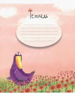 Тетрадь 12л,клетка,На цветочной поляне,17389