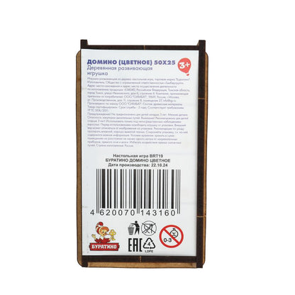 Jeu complet de thermoplastiques domestiques en cor.60шт