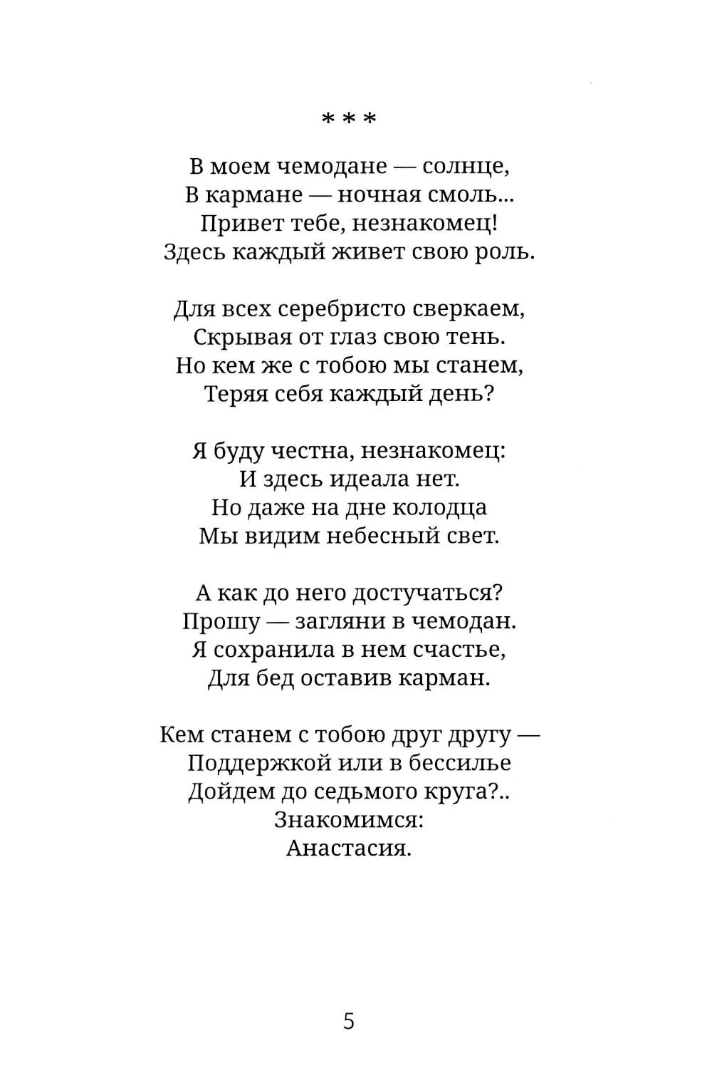 Мир продолжается после