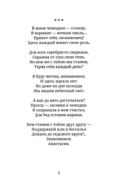 Мир продолжается после