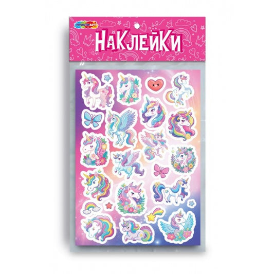 Наклейки бумажные, а5 единороги MultiArt в кор.500шт