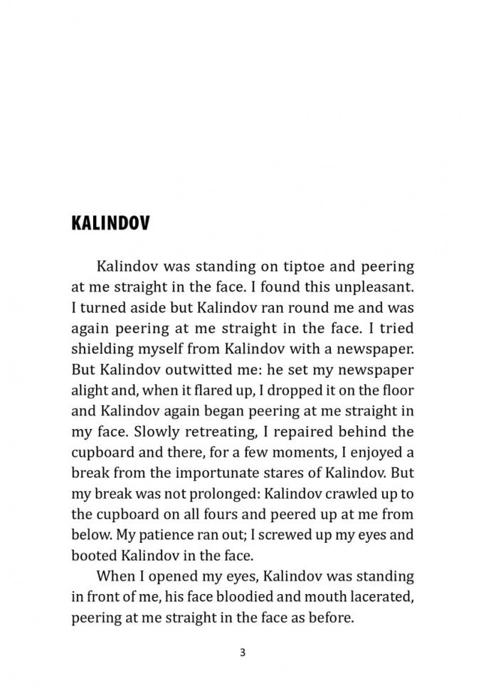 Blue Notebook = Голубая тетрадь: книга для чтения на английском языке