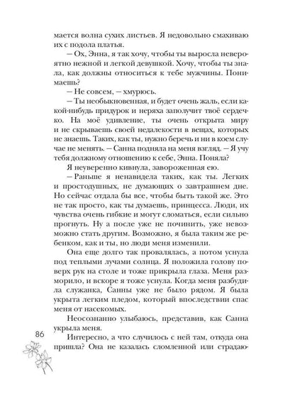 Волибор