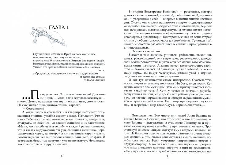 Конт
