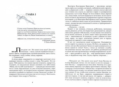 Конт