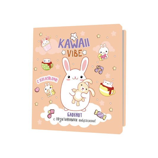 Блокнот Kawaii Vibe с наклейк.(персиковый,зайцы)
