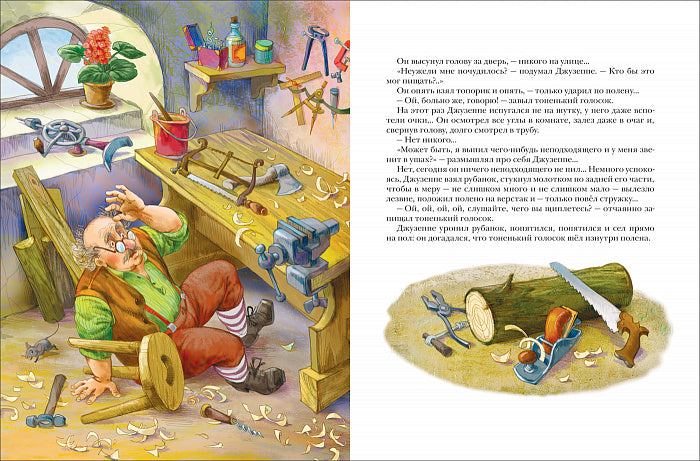 Tolstoï A. Золотой ключик, или Прикл. Буратино (Любимые дет. писатели)