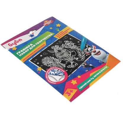 SCRATCHART-SILV-BU1 313949 Porte-bébé pour porte-bébé Gravure 18*24 cm, noir et blanc