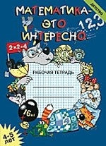 Sprachfuhrer mit Transliteration. Deutsch-russisch. Немецко-русский разговорник