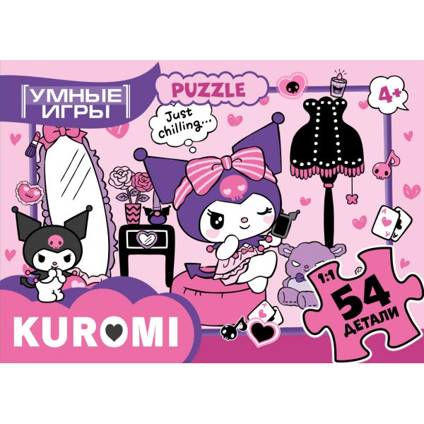 Kuromi. Пазл классический в коробке. 54 détails. 90х65х25 mm. Умные игры в уп.32шт в кор.8уп