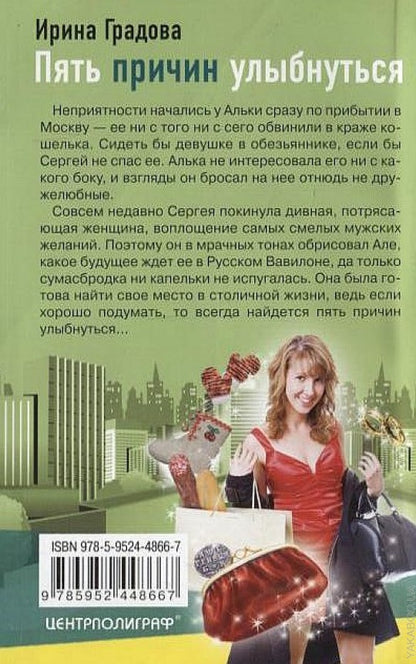 Пять причин улыбнуться