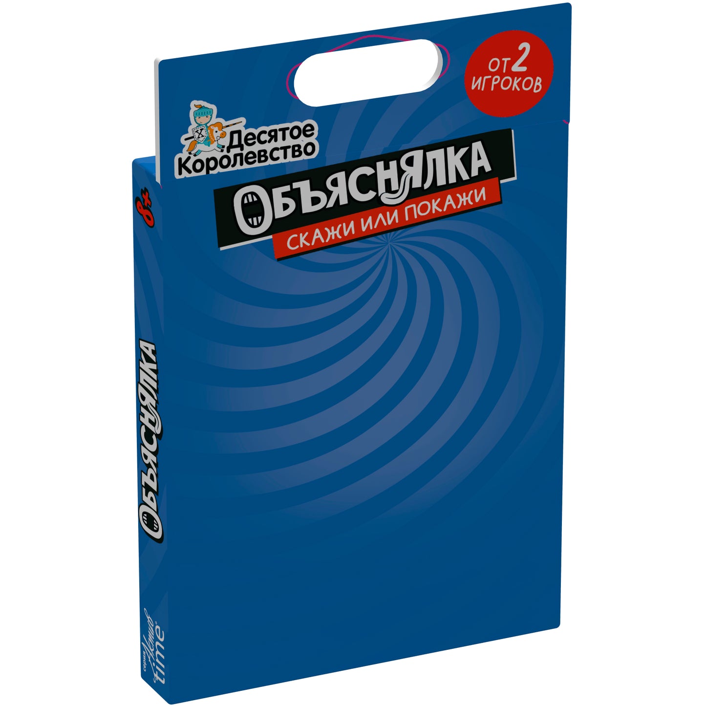 Игра настольная "Объяснялка. Скажи или подскажи" Heure d'action