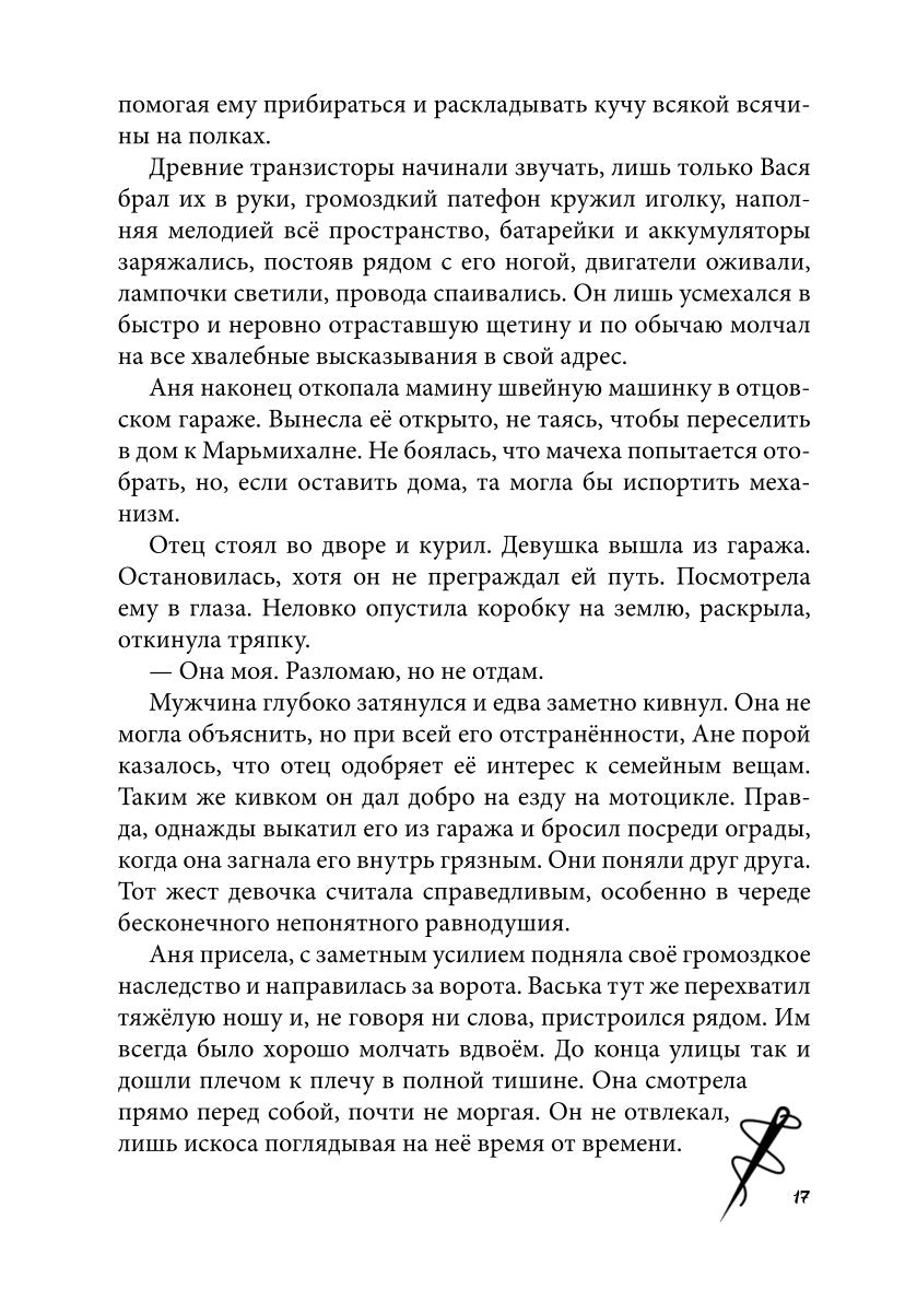 ИЦА