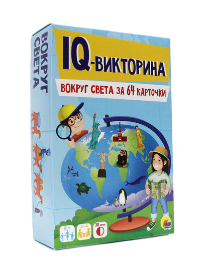 ИГРОВОЙ НАБОР 3 в 1. IQ-ВИКТОРИНА. Вокруг света за 64 карточки