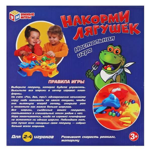 Un jeu complet en taille de cor.27*27*7 cm Un grand jeu en cor.24ème