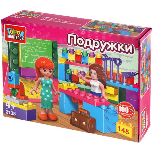 Classe scolaire de constructeur, 145 jours. Grands maîtres en cor.2*40шт