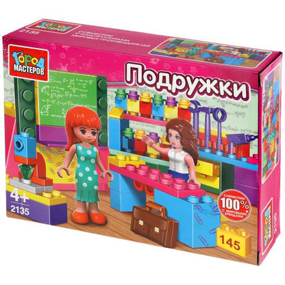 Classe scolaire de constructeur, 145 jours. Grands maîtres en cor.2*40шт