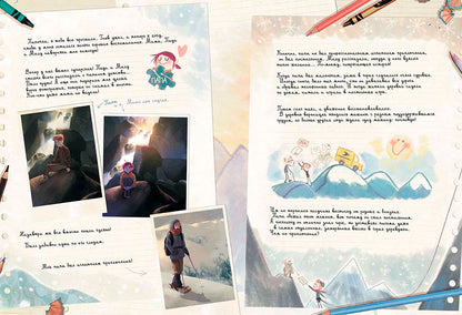 Дневники Вишенки. Tome 5. Le premier moment du Perseïde