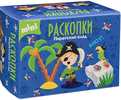 Набор для проведения раскопок мини "Пиратский клад" (5,5 х7,5 х5,5) арт.dig-51