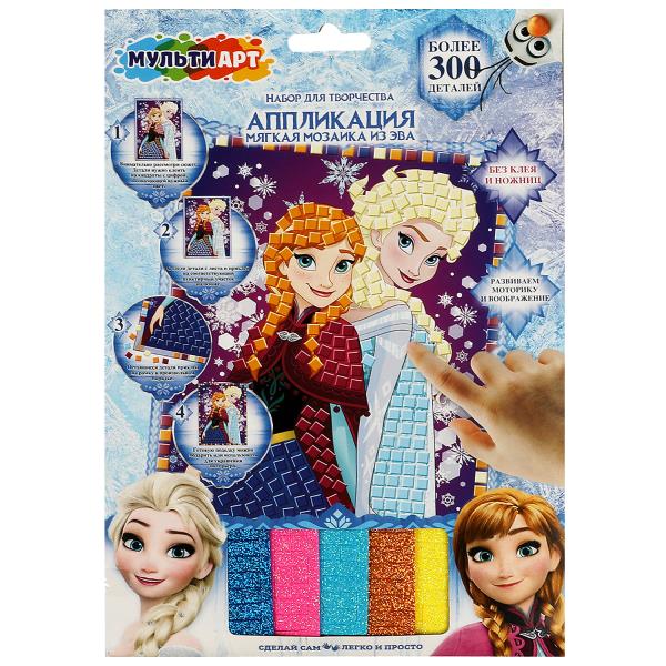 Application d'une grande mosaïque en EVA 17x23 cm avec une princesse de 100 pièces