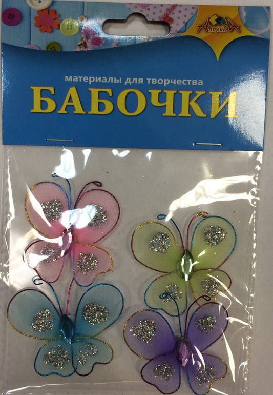 Декоративные самокл.Бабочки средн,4шт,С3084
