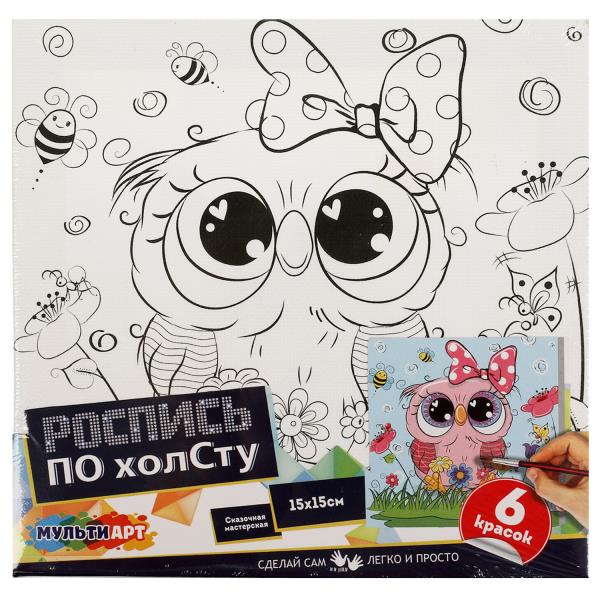 Набор д/дет тв-ва холст на росписи 15*15, сова МУЛЬТИ АРТ в кор.48шт