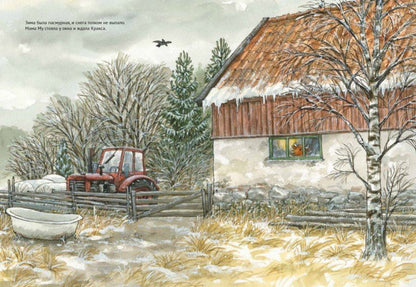 36.АлК.Висlander.Мама Му играет в лето (0+)