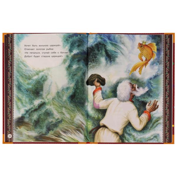 Сказки. А. С. Пушкин. Любимые книжки. 197х255 мм, 7БЦ. 32 стр. Умка в кор.15шт