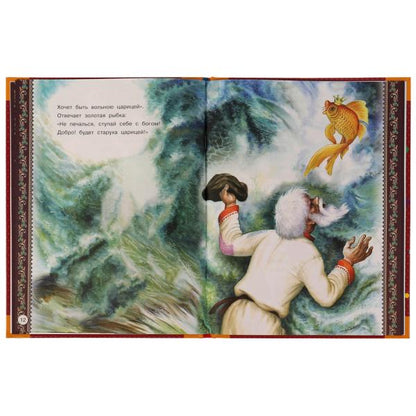 Сказки. А. С. Пушкин. Любимые книжки. 197х255 мм, 7БЦ. 32 стр. Умка в кор.15шт