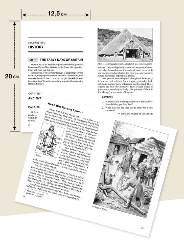 Grande-Bretagne = Великобритания : Пособие по страноведению. 3-е изд., испр (на англ.яз)