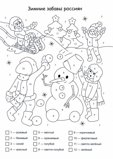 Патриотическая раскраска по номерам. Le bébé et la mère sont pour moi : pour les enfants de 5 à 8 lettres. (Format А4) 8 étoiles