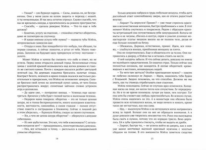 Страшно некрасивая