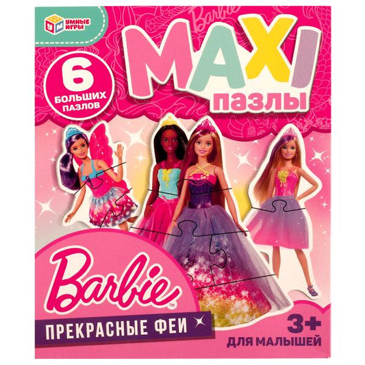 Des maxi-pazles. Прекрасные феи. Barbi. 150х180х40 mm. Умные игры. en cor.50шт