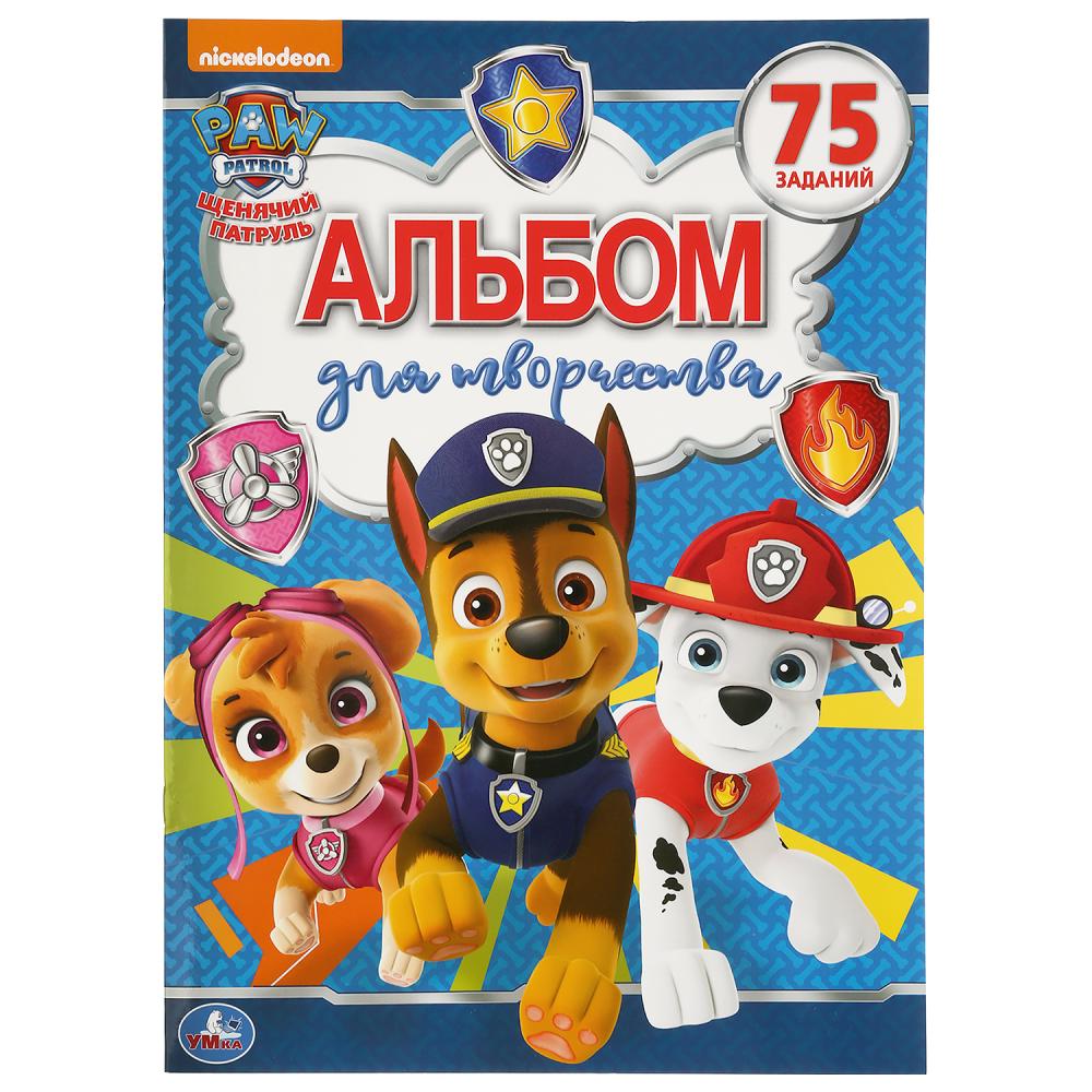 "УМКА". ЩЕНЯЧИЙ ПАТРУЛЬ (АЛЬБОМ ДЛЯ ТВОРЧЕСТВА). ФОРМАТ: 240Х330ММ, ОБЪЕМ: 12 СТР. en cor.50шт