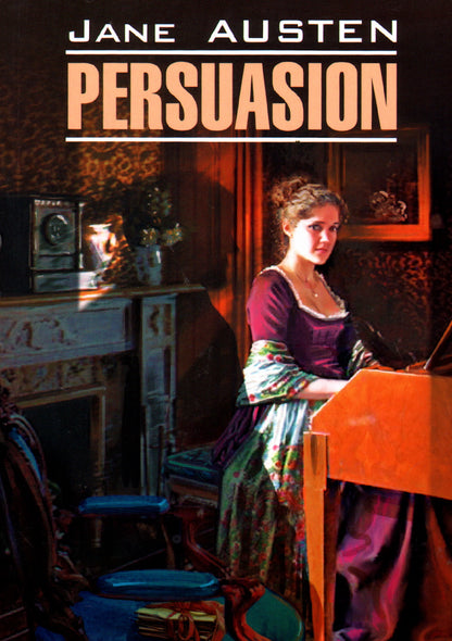 Persuasion = Доводы рассудка: книга для чтения английском языке