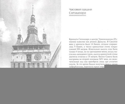 История часов. Эволюция от солнечных до водородных