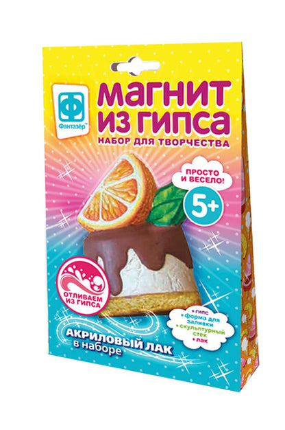 Набор для творчества Фантазер Магнит из гипса Апельсиновый Мусс