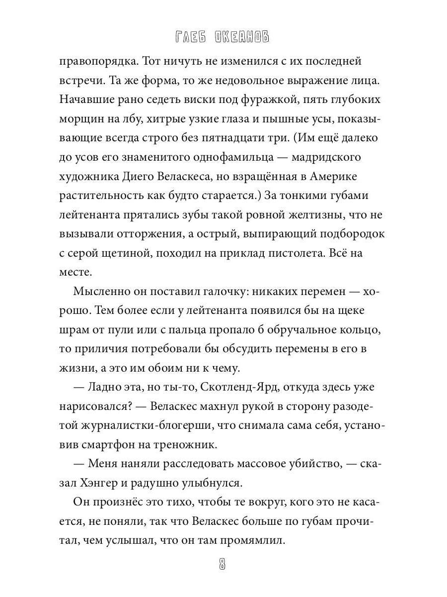 Воробьиный дом