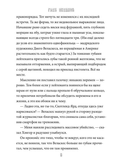 Воробьиный дом