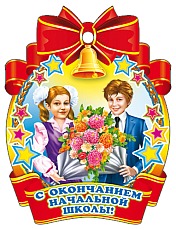 М-5571 Médaille pour les écoles secondaires