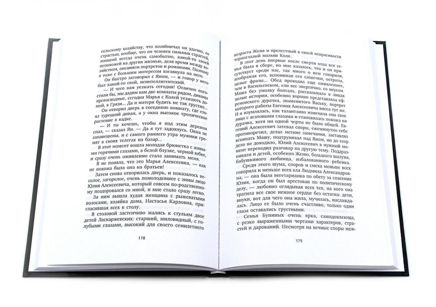 Жизнь Бунина. Сборник (комплект из 2-х книг)