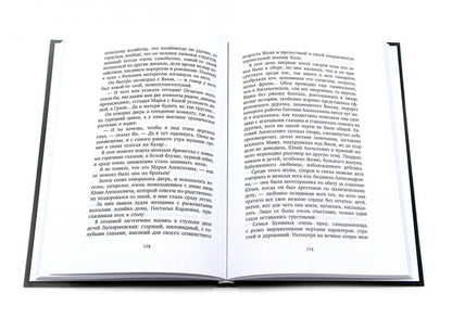 Жизнь Бунина. Сборник (комплект из 2-х книг)