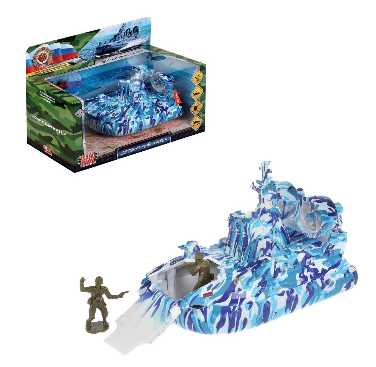 MURENA-16SLMIL-FIGBU 306252 Modèle en métal pour restauration rapide, 18 cm, argent, soldat,