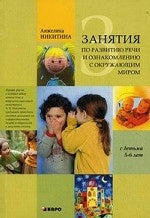 Prêt à prendre des repas et à s'occuper de l'arrivée de mon bébé entre 5 et 6 lettres